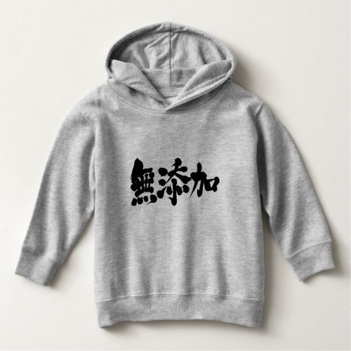 additive free in Kanji Hoodie