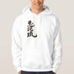 name Adele translated into Kanji Hoodie