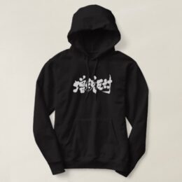 against a tax increase. calligraphy in Kanji 増税反対 Hoodie