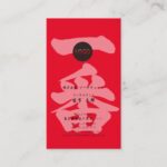 aiming for the Ichiban best in Kanji business card as front design