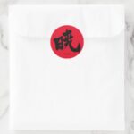 Akatsuki in penmanship Kanji Classic Round Sticker