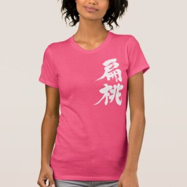 almond in brushed Kanji T-shirt