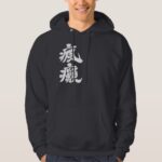 an insane person in Japanese Kanji Hoodie