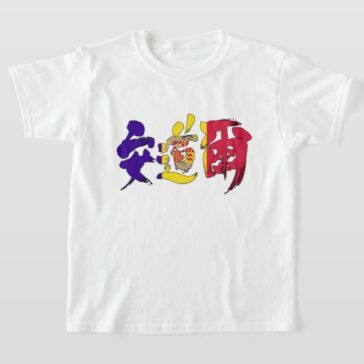 Andorra flag colors in brushed Kanji アンドラ漢字 T-Shirt