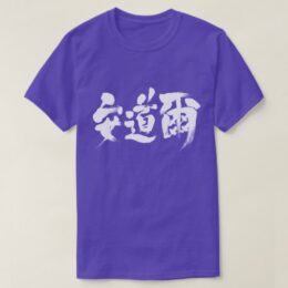 Andorra in calligraphy kanji アンドラ 漢字 T-Shirts