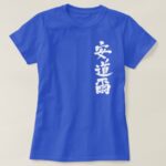 Andorra by vertically in Kanji calligraphy T-Shirt