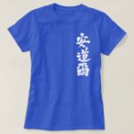 Andorra by vertically in Kanji calligraphy T Shirt