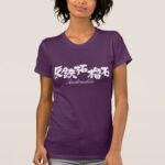 Andradite in calligraphy Kanji T shirt