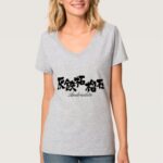 Andradite in brushed kanji V-neck T-shirt