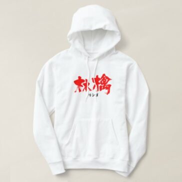 Apple in brushed Kanji Hoodie