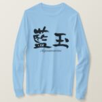 Aquamarine in brushed Kanji T-Shirts