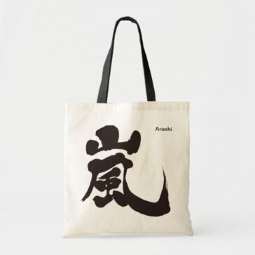 Arashi in penmanship Kanji Tote Bags