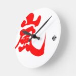 Arashi red letter in brushed Kanji round clock