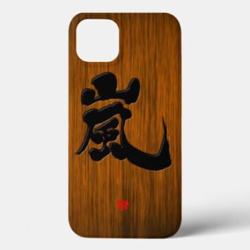 kanji in brushed arashi skins for the iphone