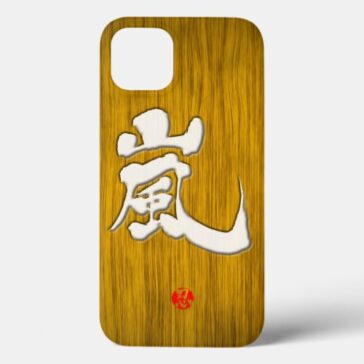 Arashi (white letter) in brushed Kanji signboard style iPhone Case