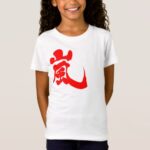 Arashi in japanese kanji T-Shirt