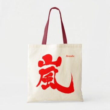Red Arashi brushed in Kanji Tote Bag