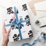 Arashi in calligraphy Kanji Wrapping Paper