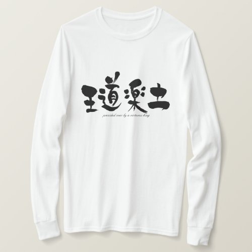 Arcadia in brushed Kanji T shirt