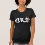 name Helena in brushed Kanji T-Shirt