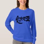 Armenia in brushed Kanji long sleeves T shirt