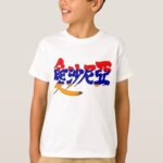 Armenia with flag colors in kanji T-shirt