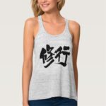 ascetic practices in Japanese Kanji sleeveless t-shirt