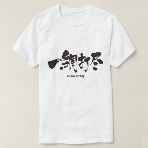 At one swoop in kanji T-Shirt