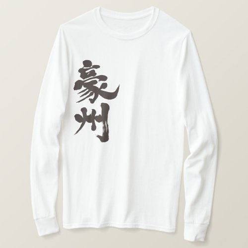 Australia country in brushed Kanji T Shirt