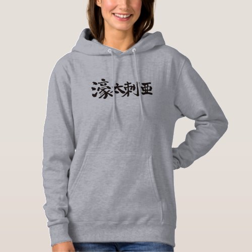 Australia in Japanese Kanji T Shirt