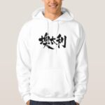 Austria country in brushed Kanji Hoodie