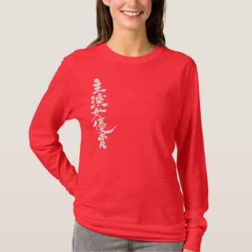 Award for Best Actress in brushed Kanji long sleeves T-Shirt