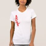 Award for Best Actress in Japanese Kanji T-Shirt