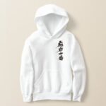 Azabu Juban in brushed Kanji Hoodie