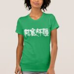 country Azerbaijan in Kanji brushed T Shirt