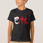 Bahrain in Kanji calligraphy with flag colors T-Shirt