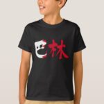 Bahrain in Kanji calligraphy with flag colors T Shirt