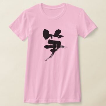 Bamboo shoots in brushed Kanji T-shirt
