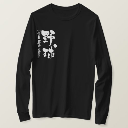kanji baseball team Tshirt design front