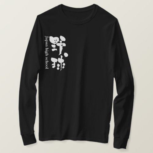 kanji_baseball_team_t_shirt-r9b5854efdd754a80a2d806dca2b34a5c_e27dz_500 kanji baseball team Tshirt design front
