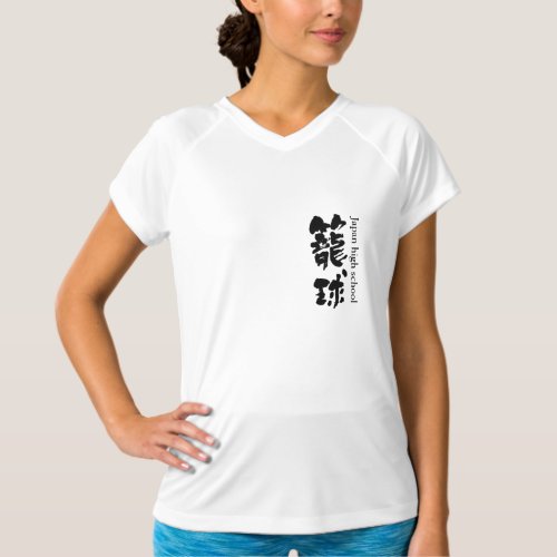basketball team in Kanji t-shirt design front