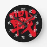 Battle as classic letter and numbers Black in hand writing Kanji Round Clock