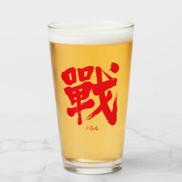 Battle as classic letter in brushed Kanji Glass