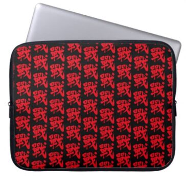 Battle as classic letter in hand-writing Kanji Laptop Sleeve