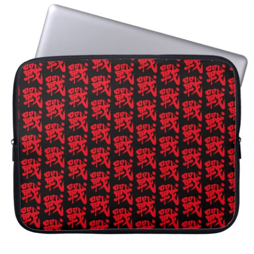 kanji_battle_as_classic_letter_laptop_sleeve-red-characters Battle as classic letter in hand-writing Kanji Laptop Sleeve