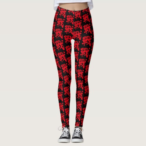 kanji_battle_as_classic_letter_leggings-red-characters Battle as classic letter in brushed Kanji Leggings