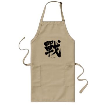 battle as classic letter in hand-writing Kanji adult apron