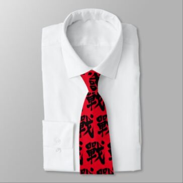 battle as classic letter in hand-writing Kanji neck tie