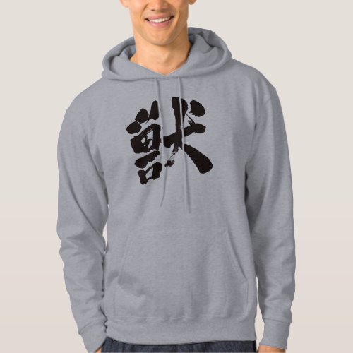 kanji_beast_hoodie-black-letter Beast in Japanese Kanji Hoodie