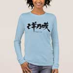 being at a loss in four letters kanji Tee Shirt